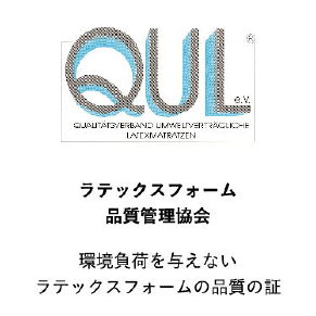 ラテックスフォーム品質管理協会