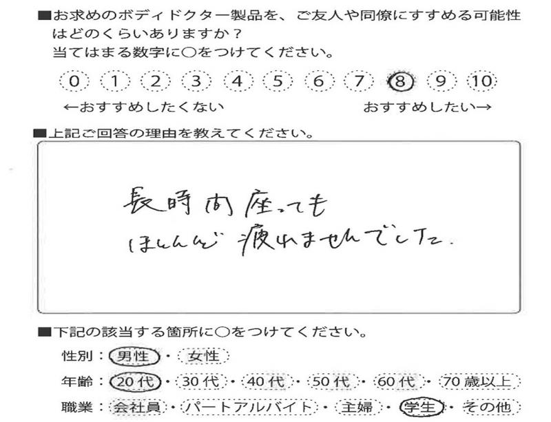 クッション(バックアップ)をご利用のお客様の声画像
