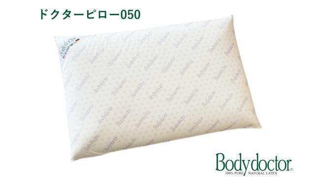 新商品のご案内[ピロー]