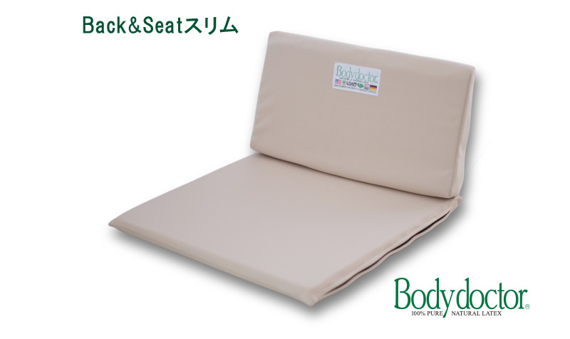 新商品のご案内[クッション]