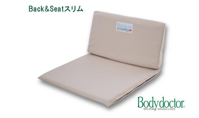 新商品のご案内[クッション]