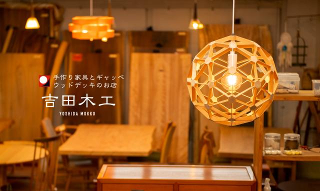 「木のベッド・マットレス展」