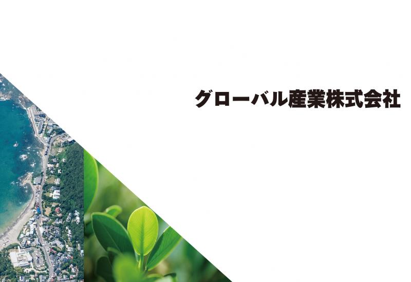 役員人事のお知らせ